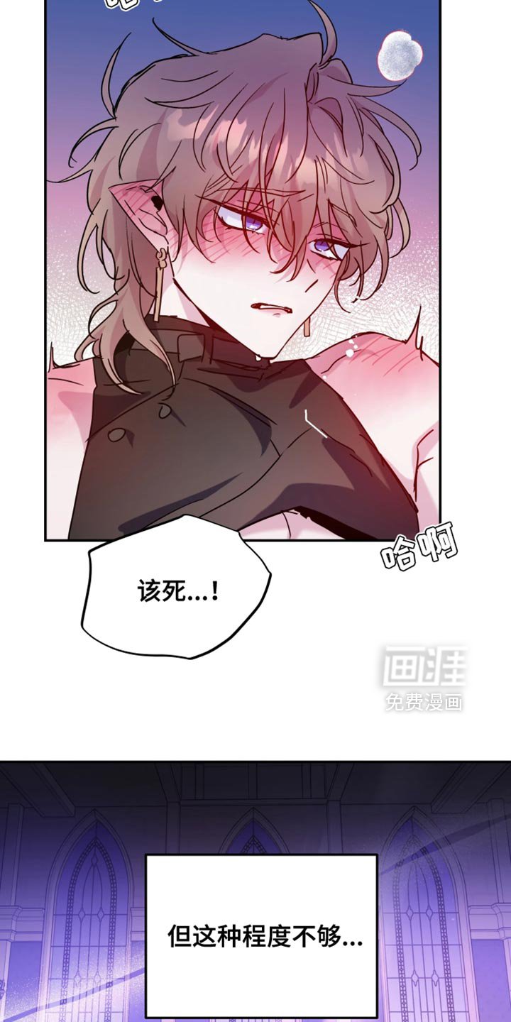 第107章：【番外】生气的行为