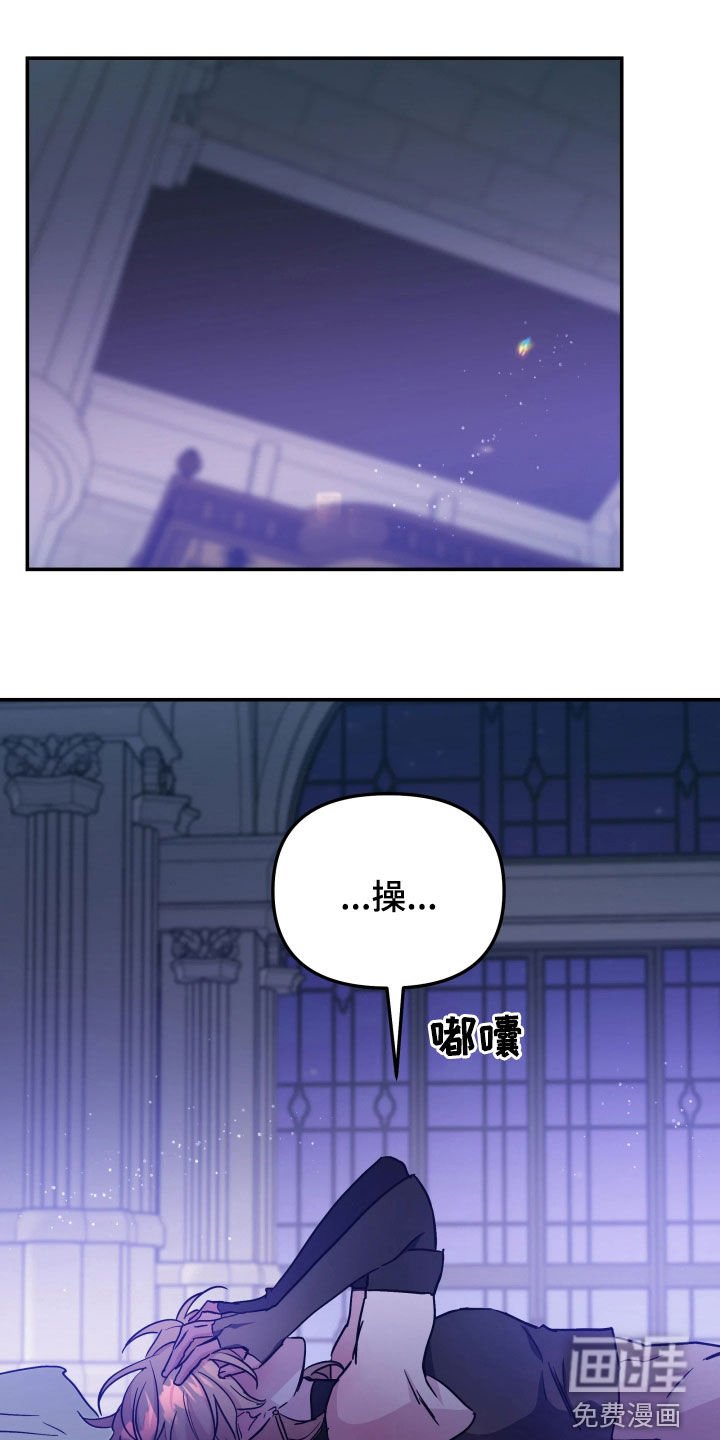 第108章：逃跑的时机