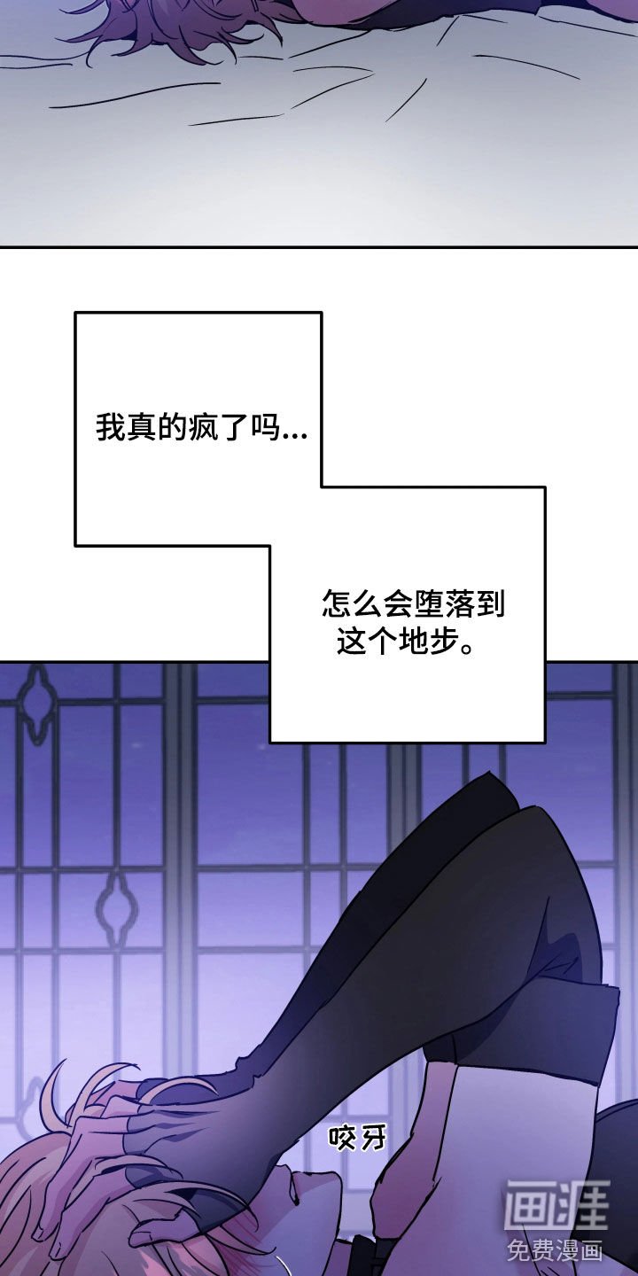 第108章：逃跑的时机