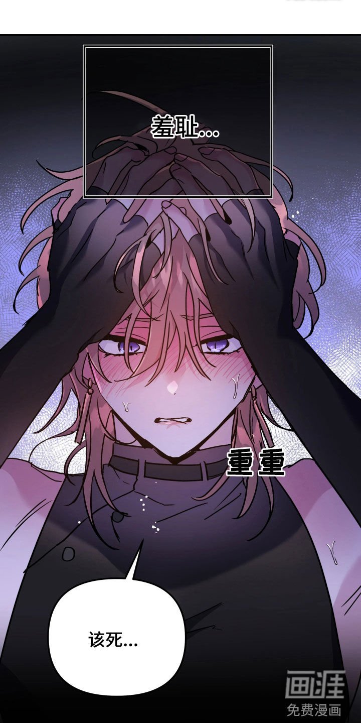 第108章：逃跑的时机