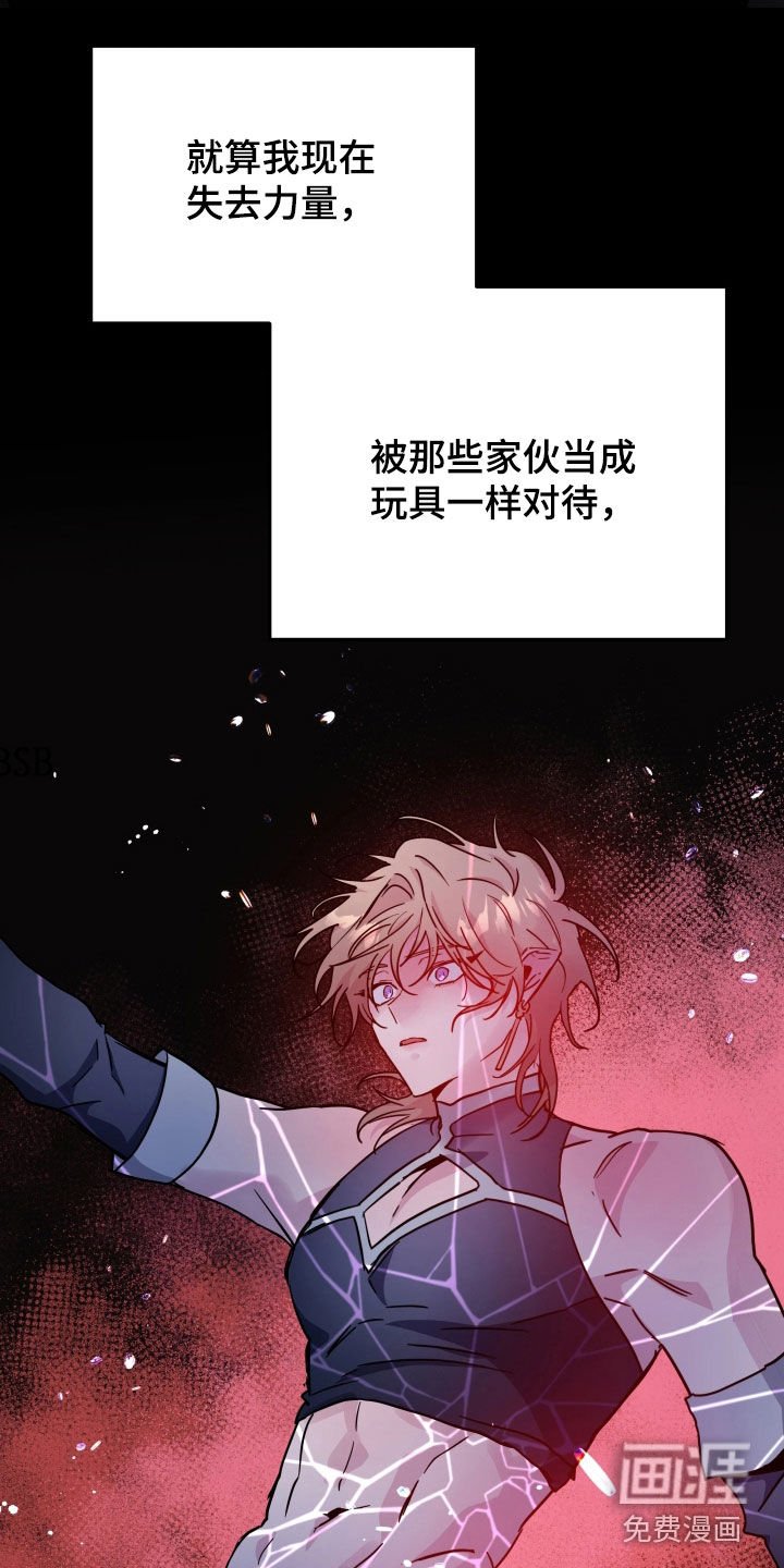 第108章：逃跑的时机