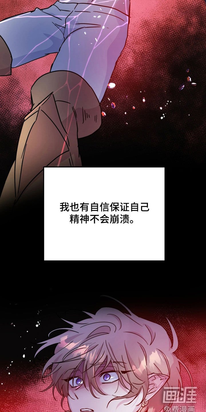 第108章：逃跑的时机