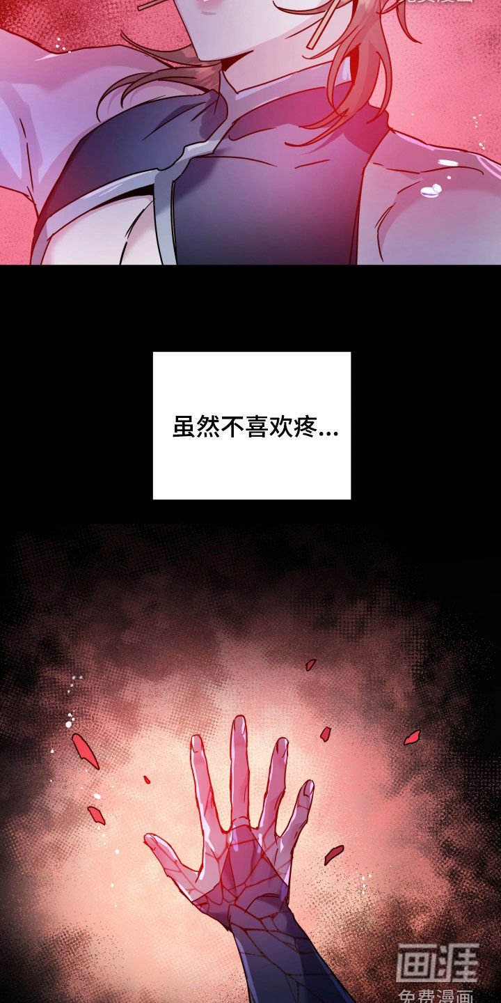 第108章：逃跑的时机