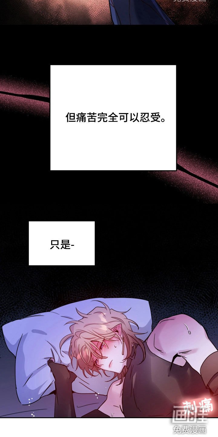 第108章：逃跑的时机