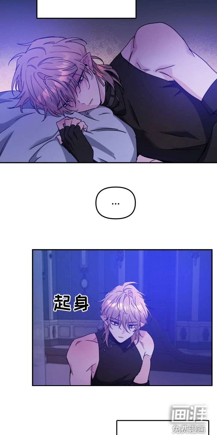 第108章：逃跑的时机
