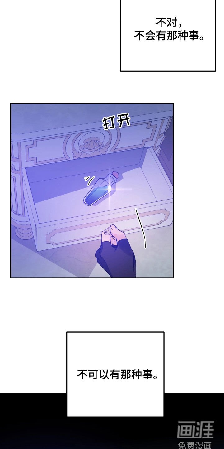 第108章：逃跑的时机