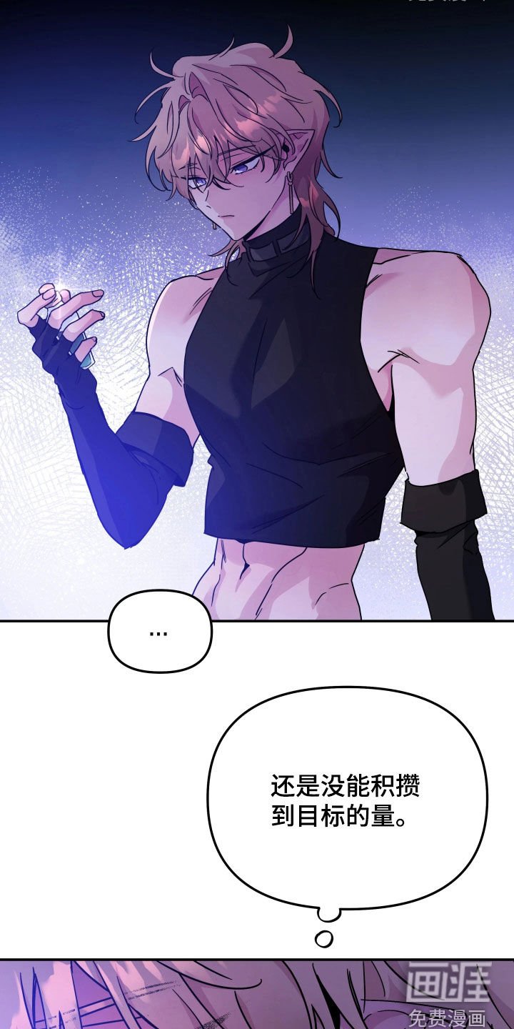 第108章：逃跑的时机