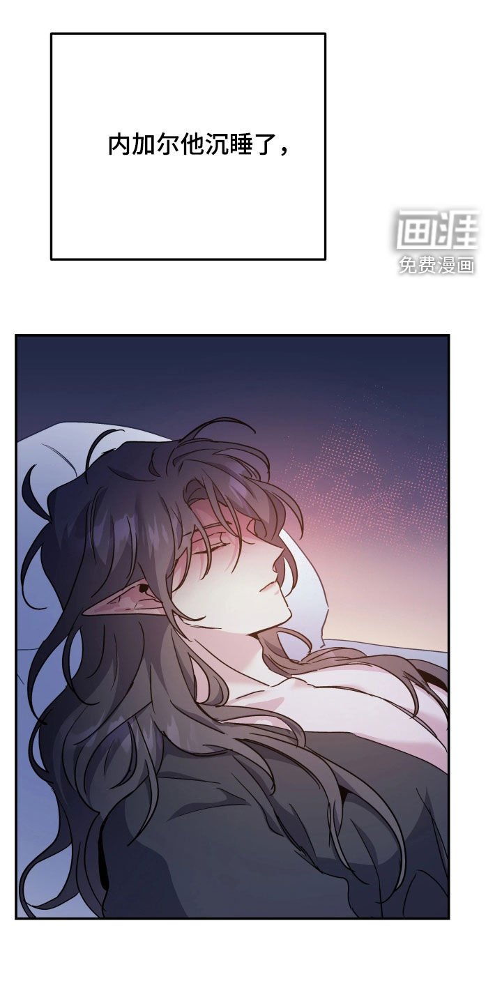 第108章：逃跑的时机