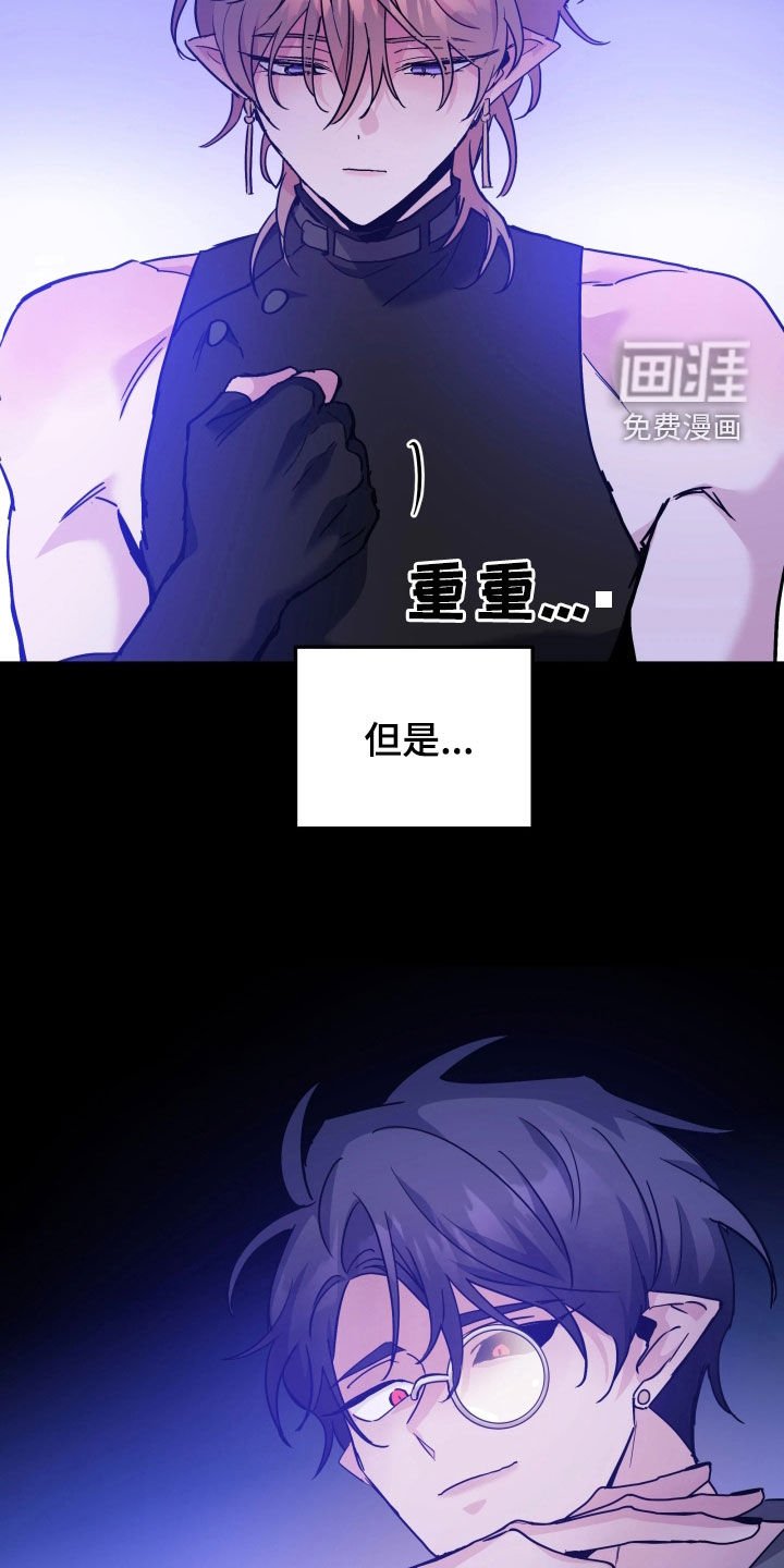 第108章：逃跑的时机