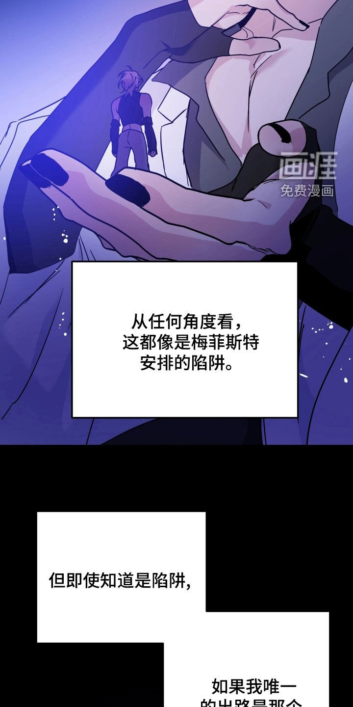 第108章：逃跑的时机