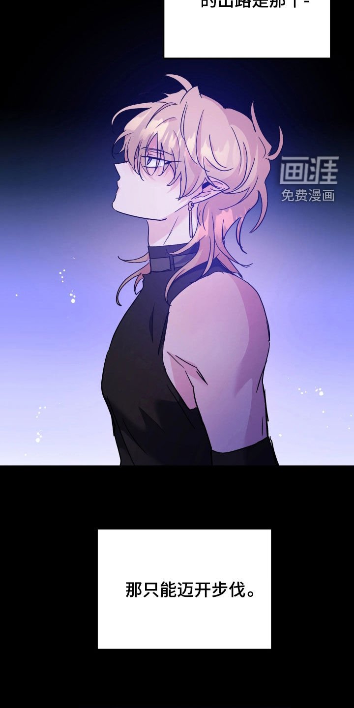 第108章：逃跑的时机