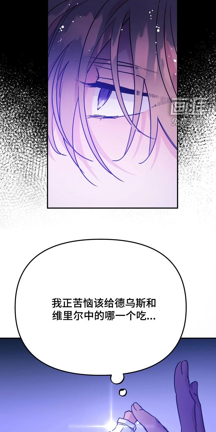 第108章：逃跑的时机