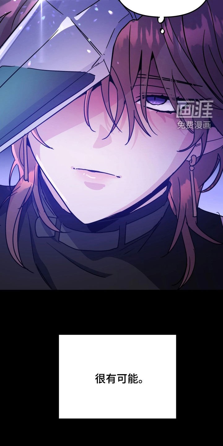 第108章：逃跑的时机