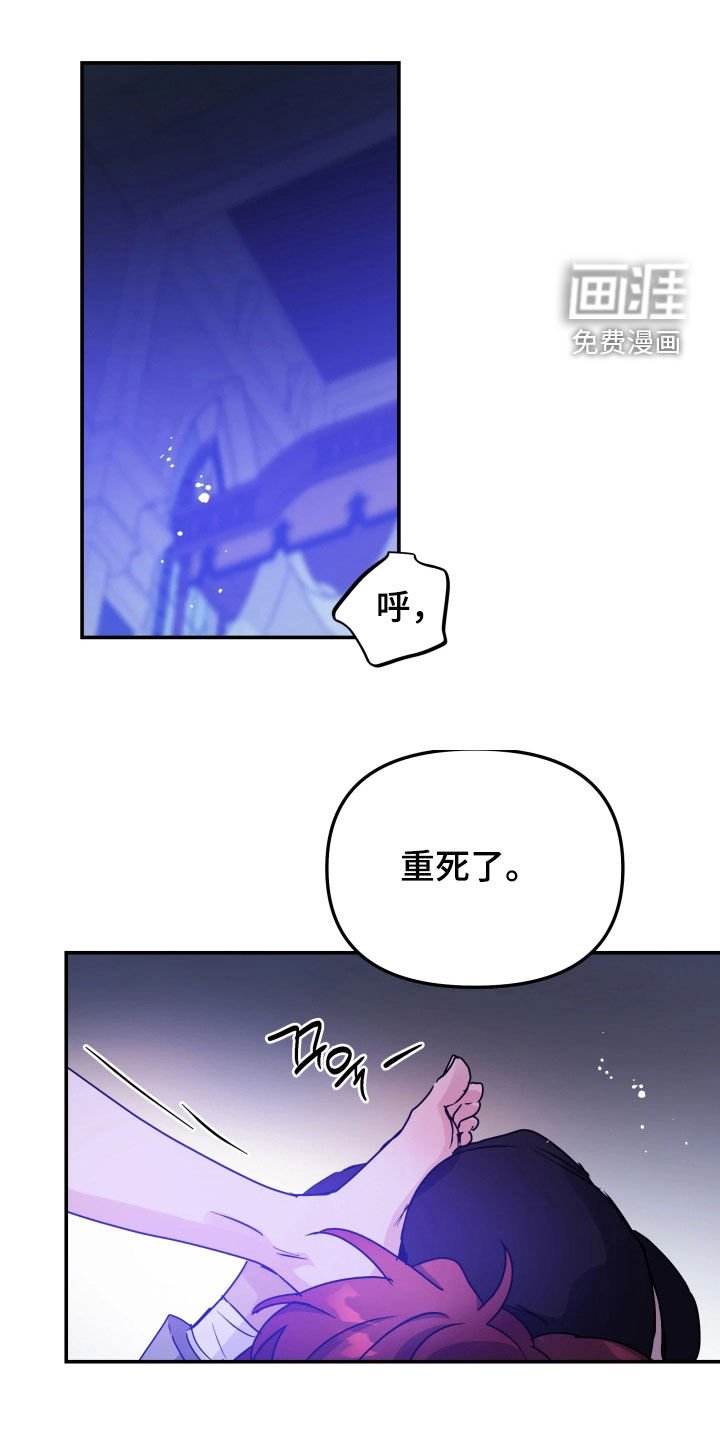 第108章：逃跑的时机
