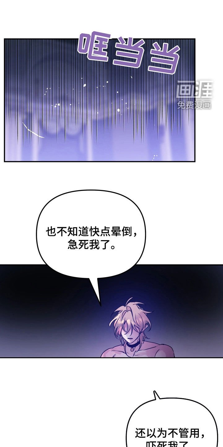 第108章：逃跑的时机