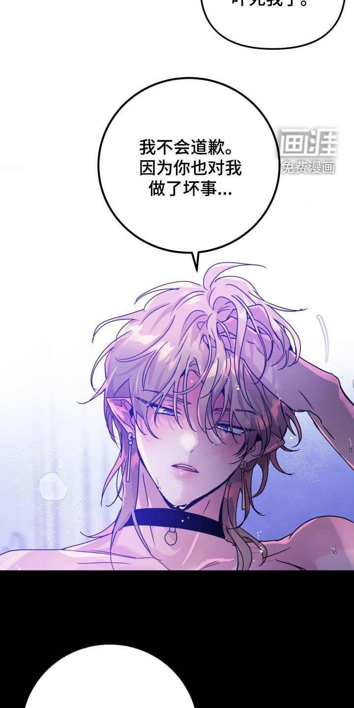 第108章：逃跑的时机