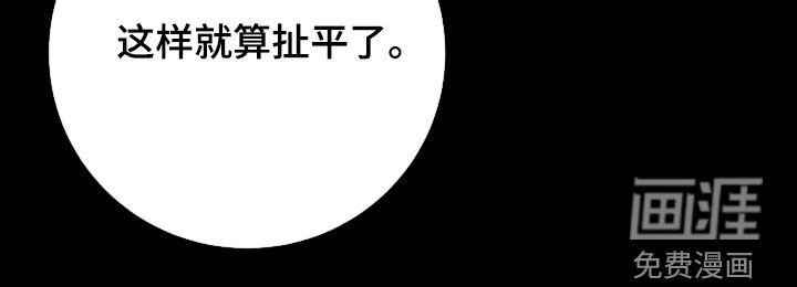 第108章：逃跑的时机