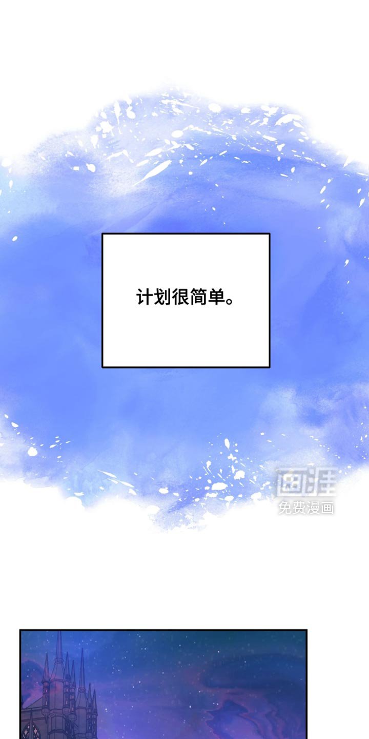 第109章：【番外】沉睡的地方