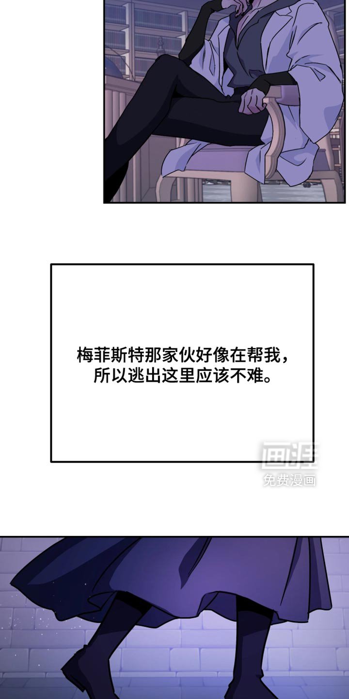 第109章：【番外】沉睡的地方