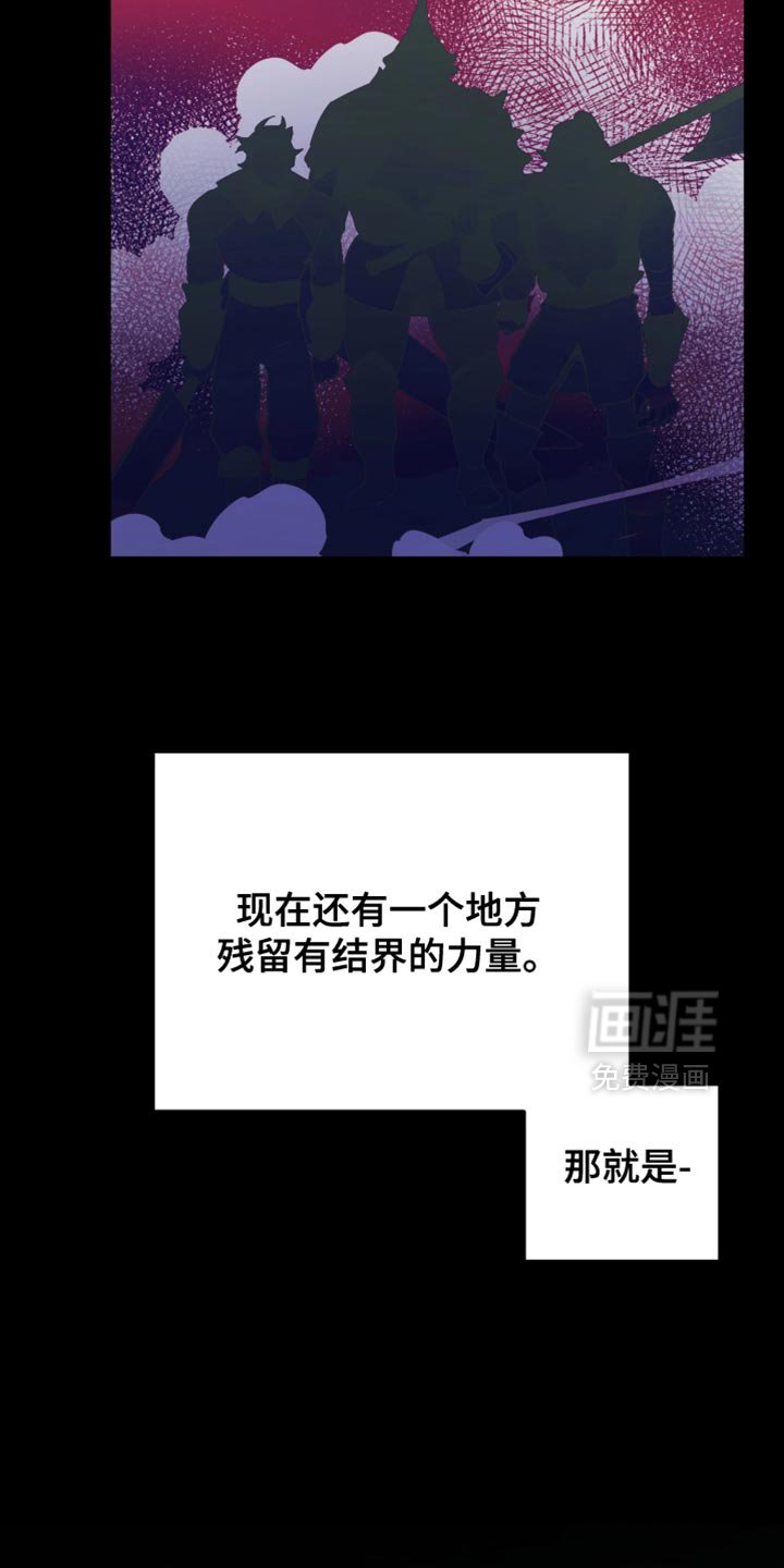 第109章：【番外】沉睡的地方