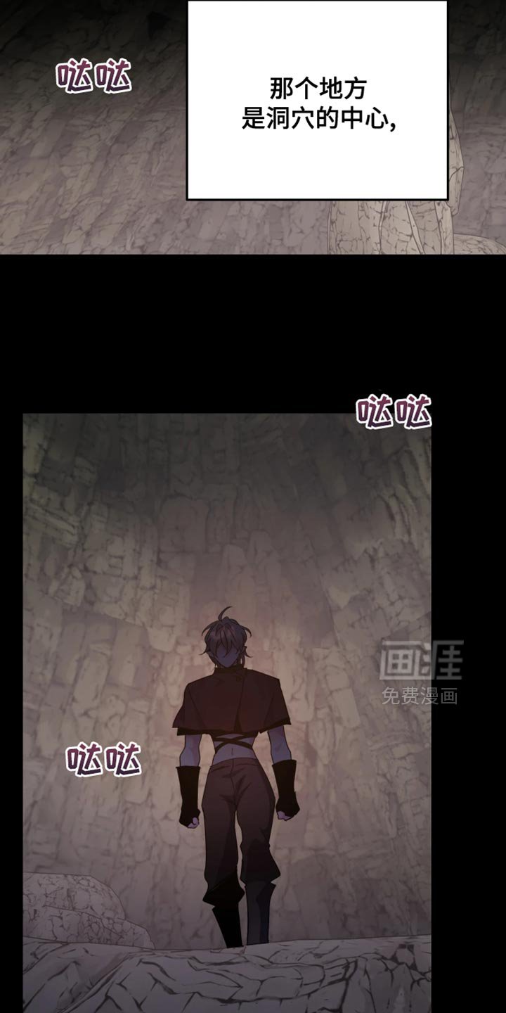 第109章：【番外】沉睡的地方