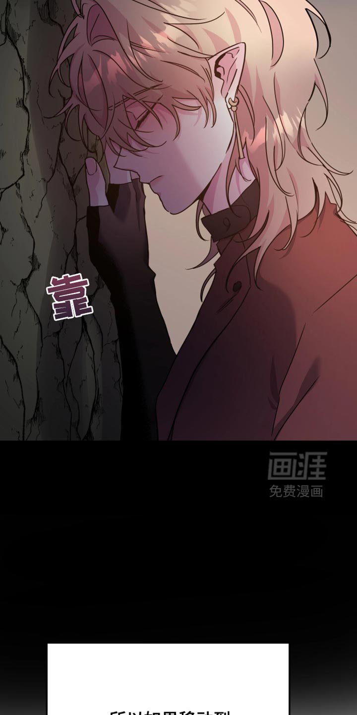 第109章：【番外】沉睡的地方