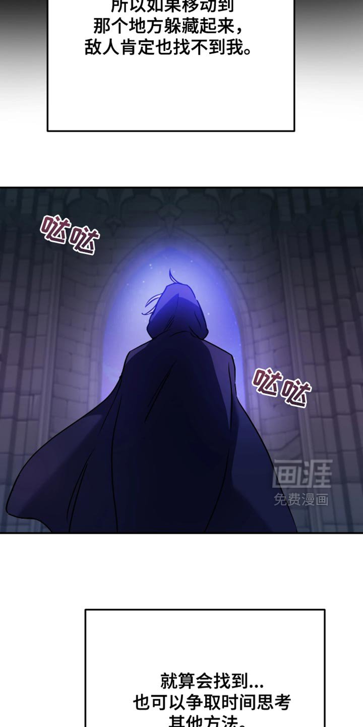 第109章：【番外】沉睡的地方