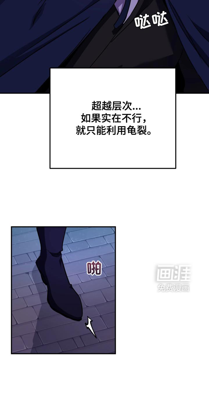 第109章：【番外】沉睡的地方