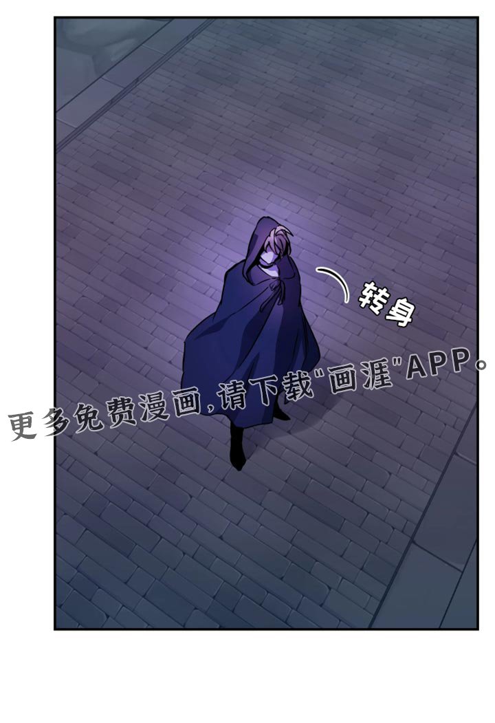 第109章：【番外】沉睡的地方