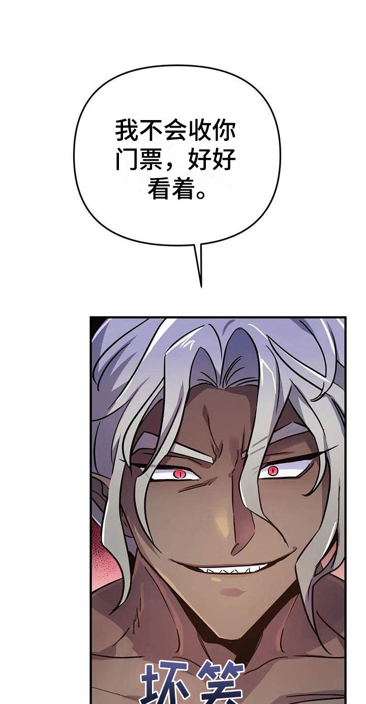 第11章：又来一个人
