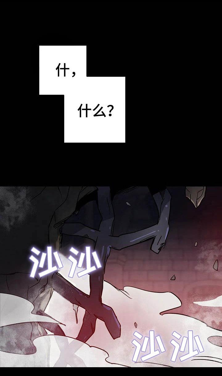 第11章：又来一个人