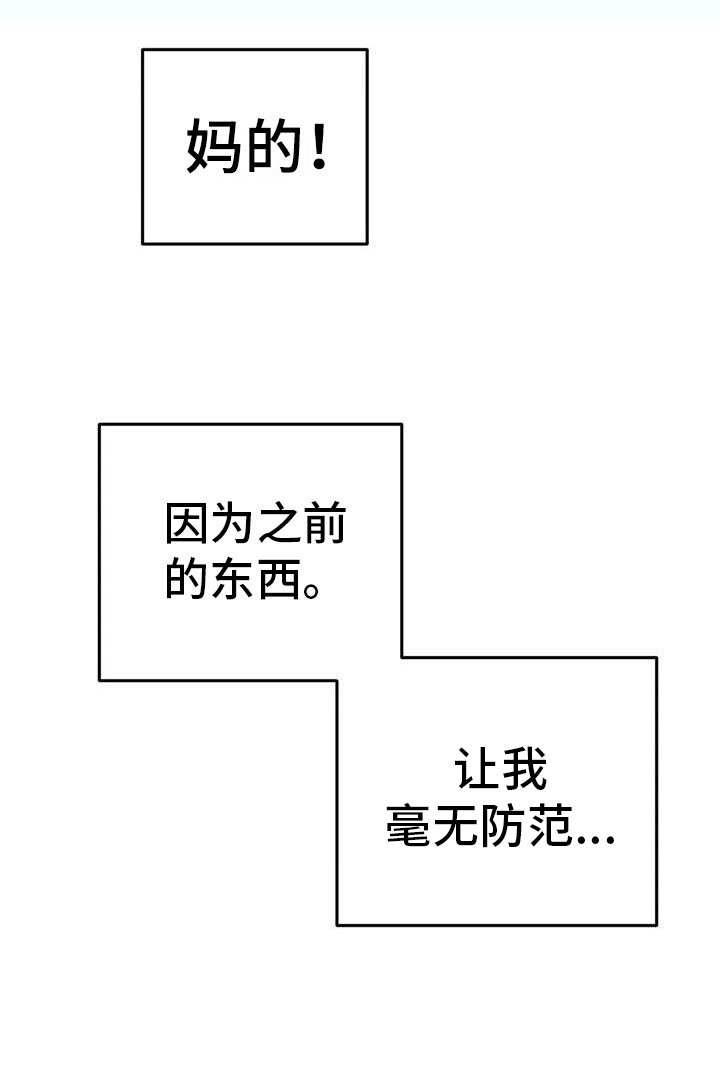 第11章：又来一个人