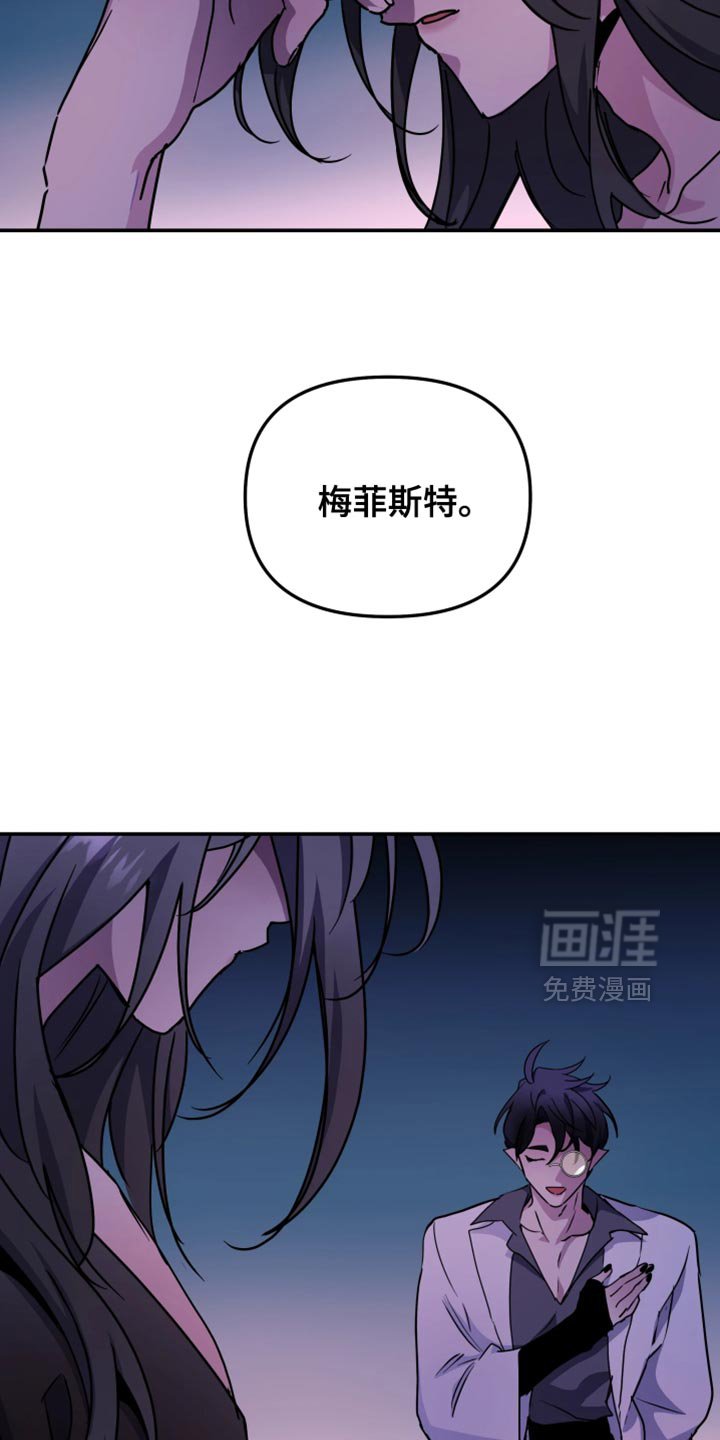 第110章：【番外】为什么那样做