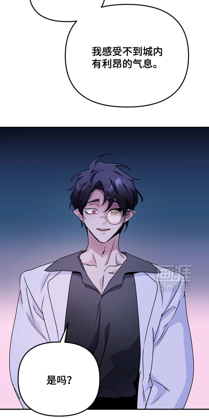 第110章：【番外】为什么那样做