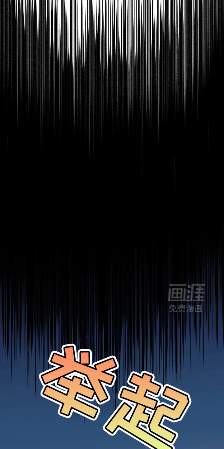 第110章：【番外】为什么那样做