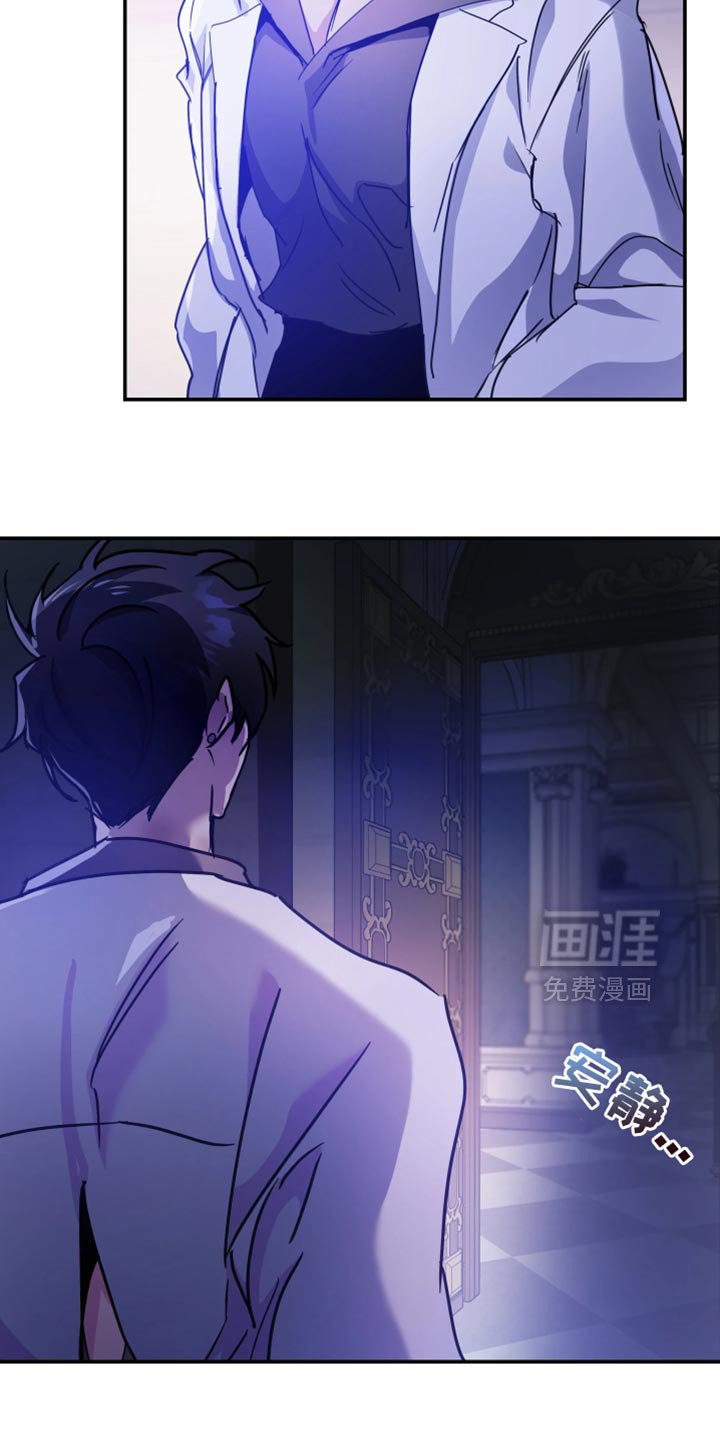 第111章：【番外】最后的记忆