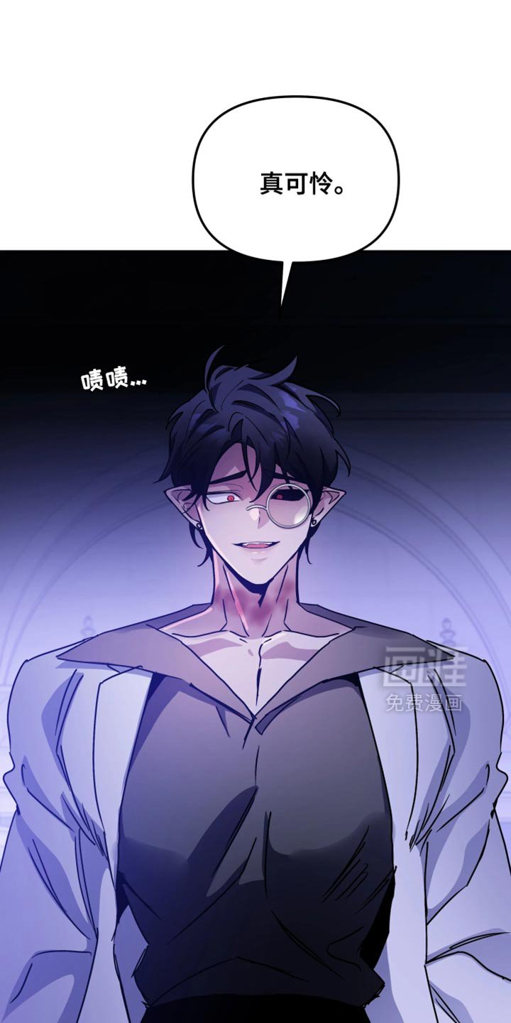 第111章：【番外】最后的记忆