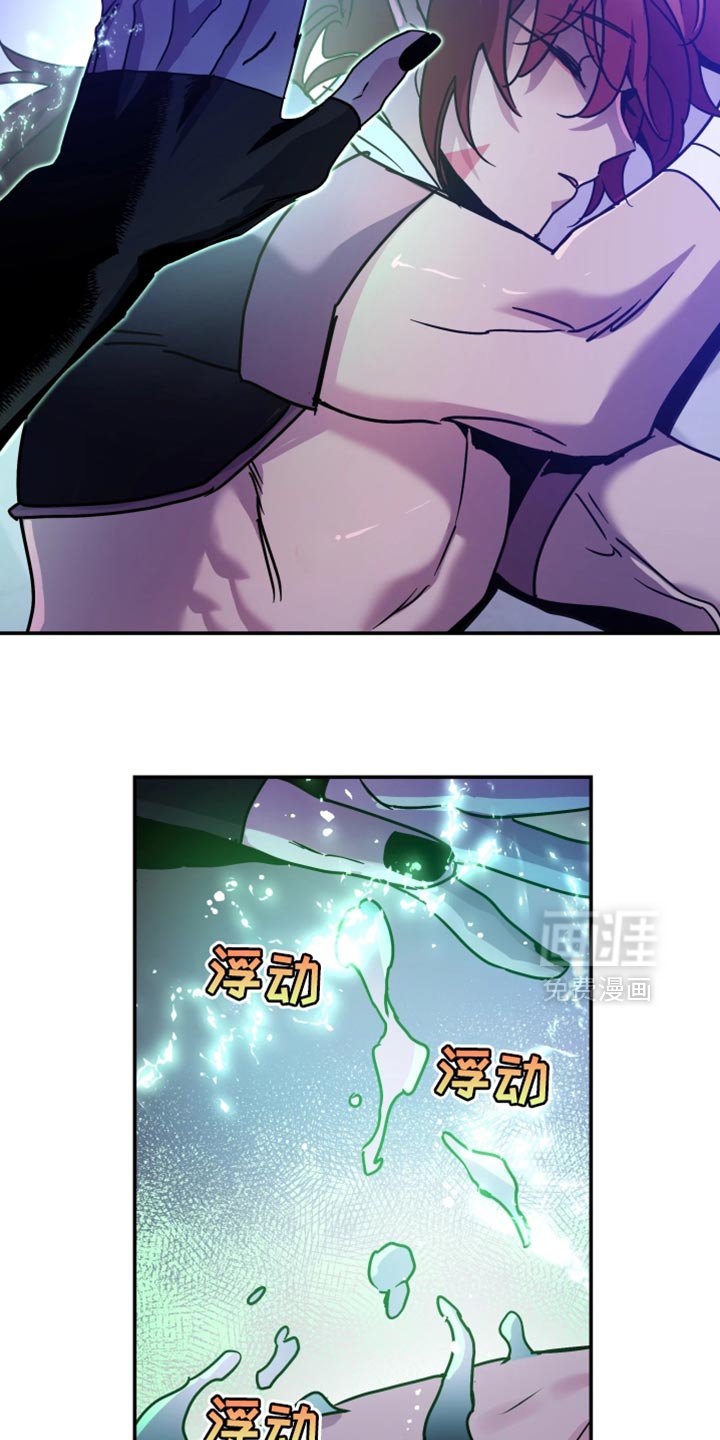 第111章：【番外】最后的记忆