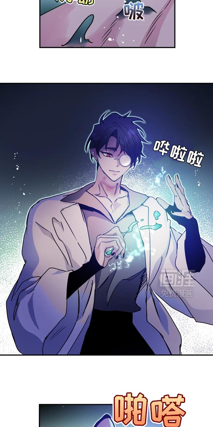 第111章：【番外】最后的记忆