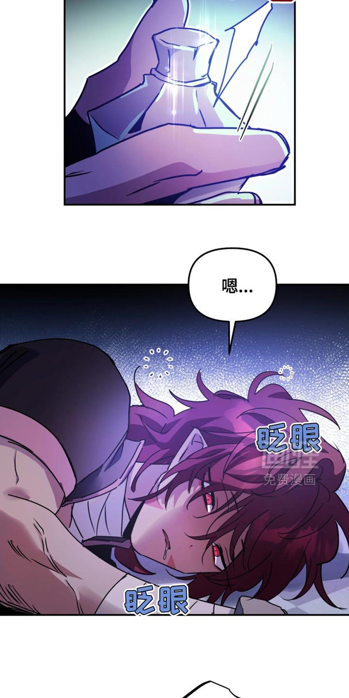 第111章：【番外】最后的记忆