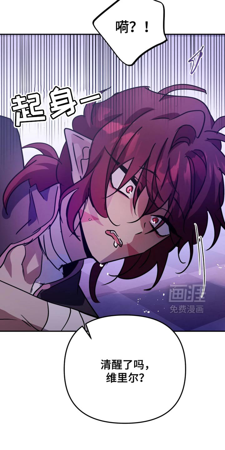 第111章：【番外】最后的记忆