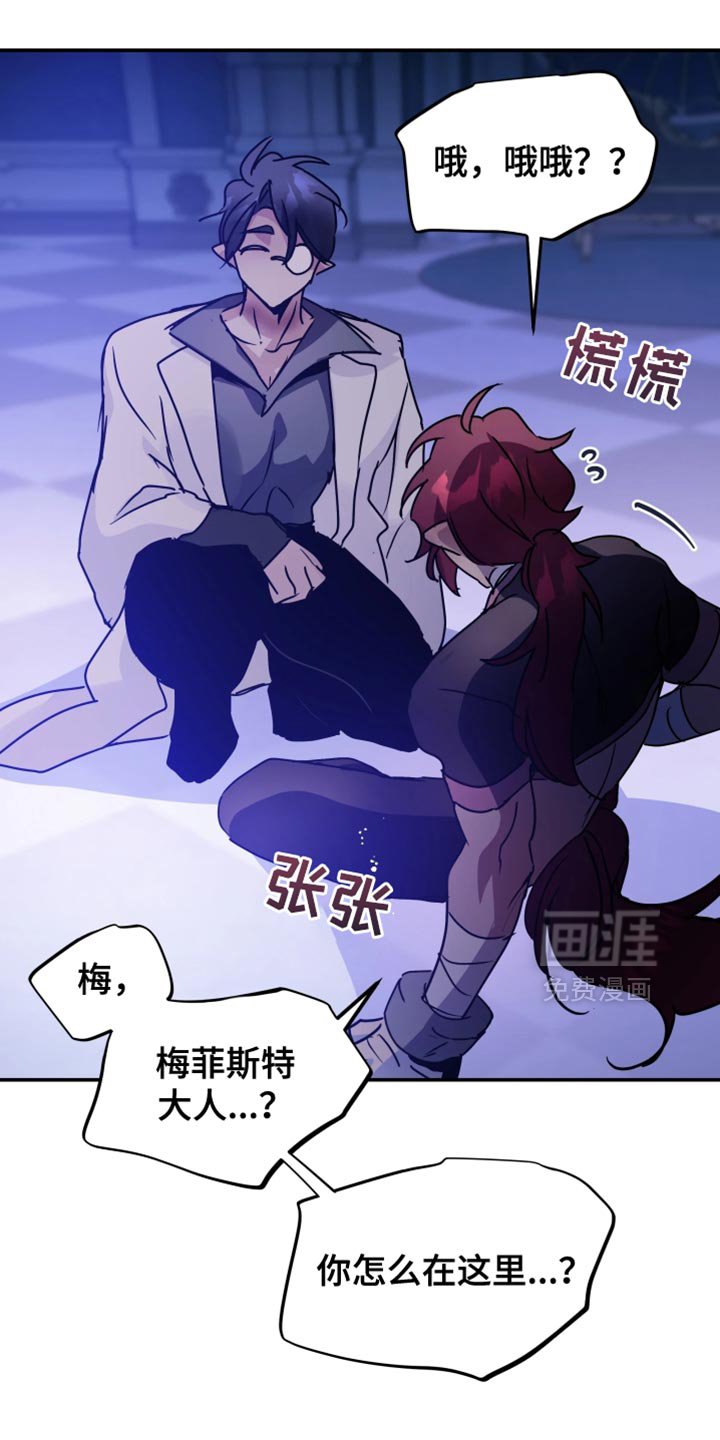 第111章：【番外】最后的记忆