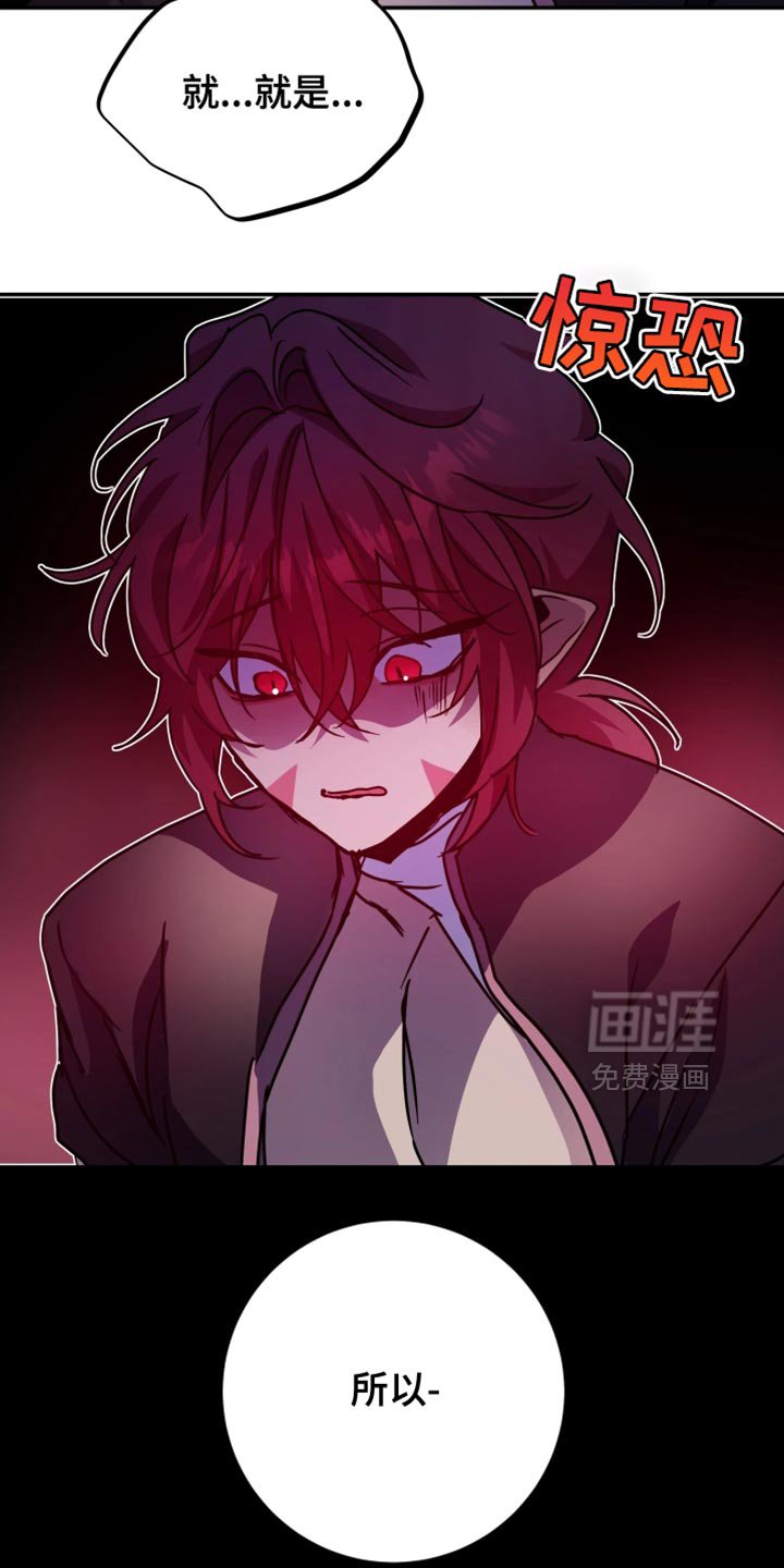 第111章：【番外】最后的记忆