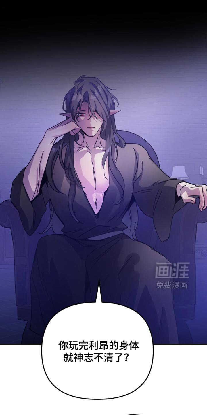 第111章：【番外】最后的记忆
