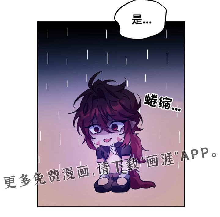 第111章：【番外】最后的记忆