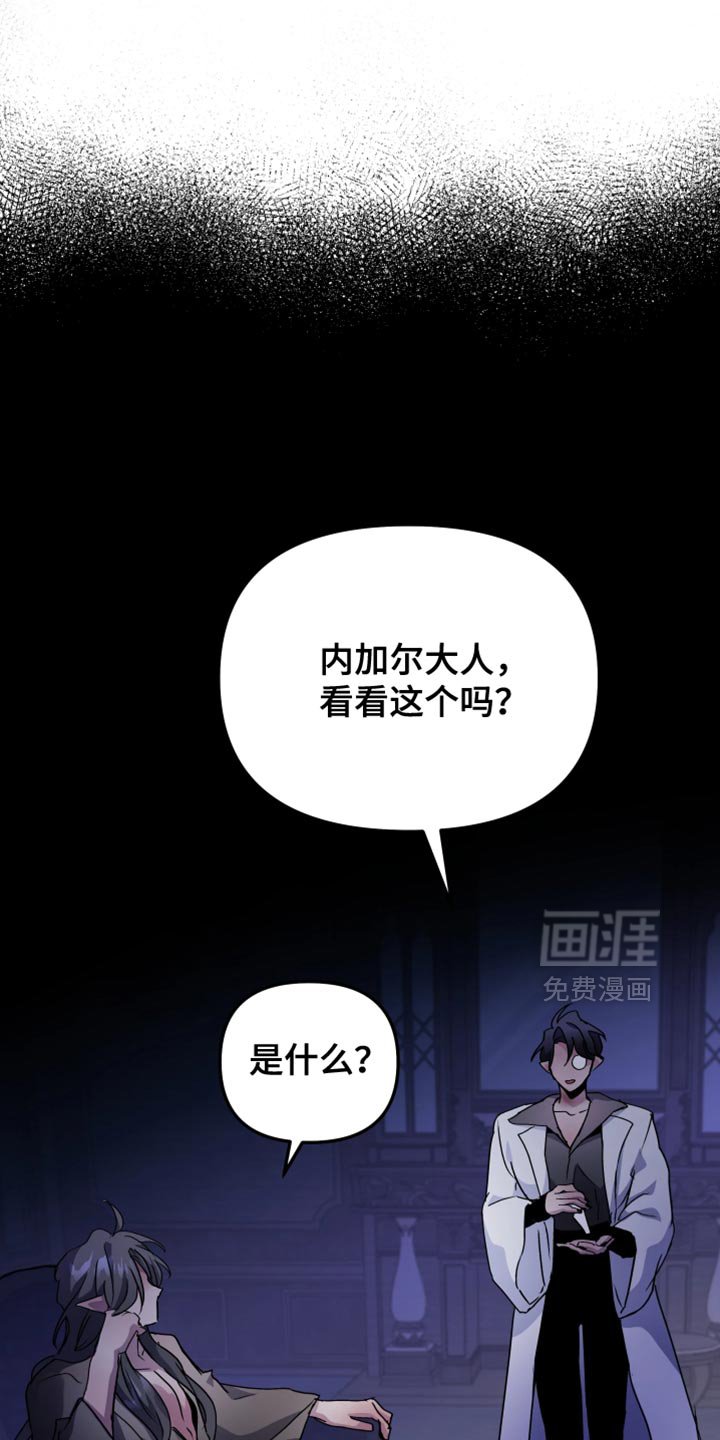 第112章：【番外】抛弃