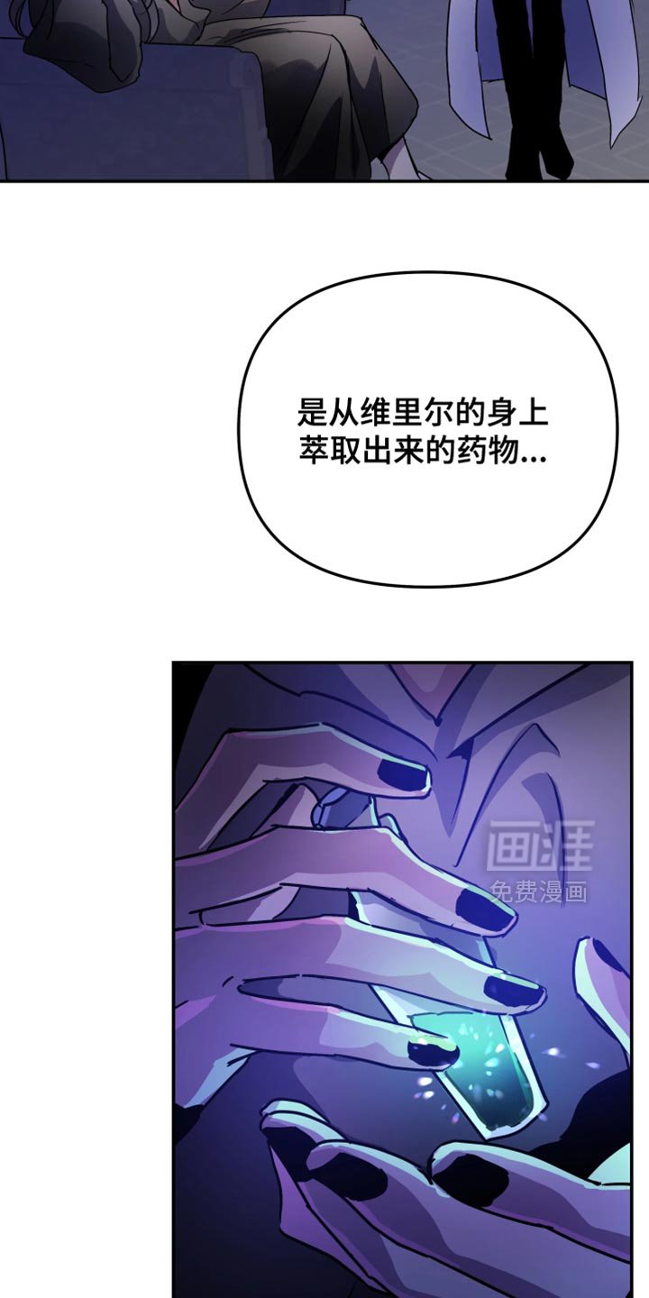 第112章：【番外】抛弃