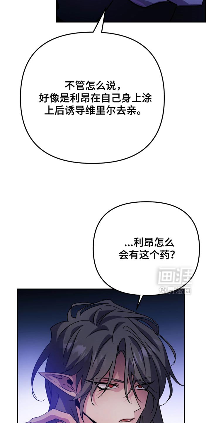 第112章：【番外】抛弃