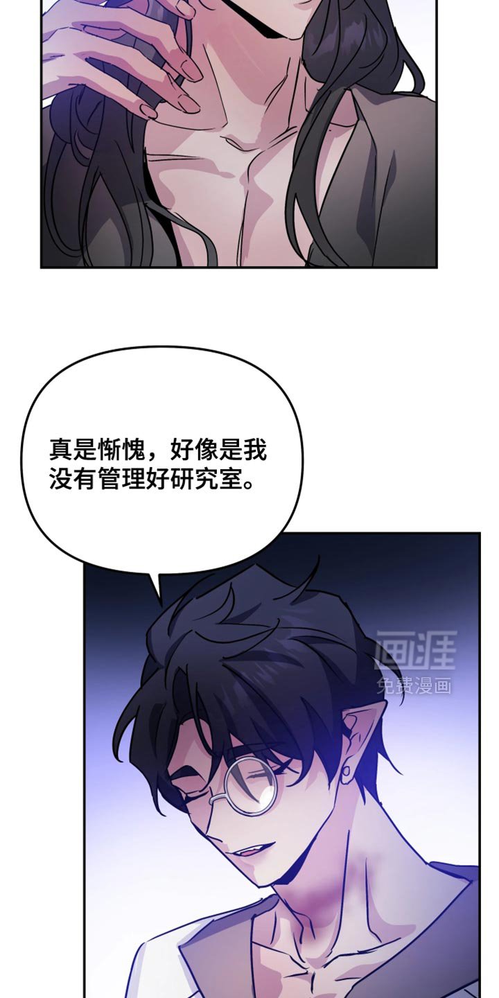 第112章：【番外】抛弃