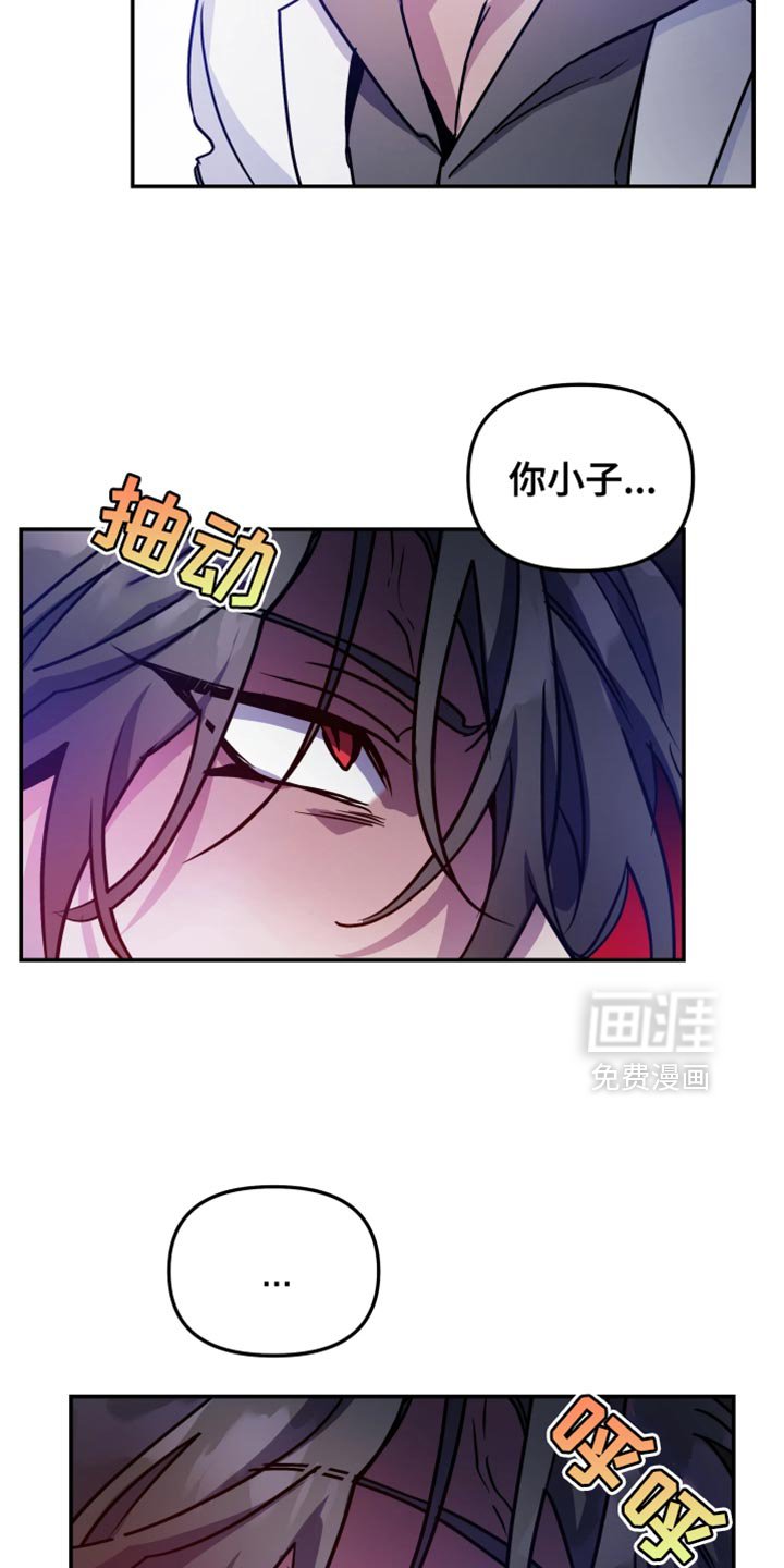 第112章：【番外】抛弃
